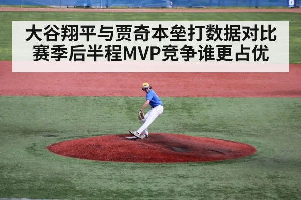 baseball pitcher throwing on mound